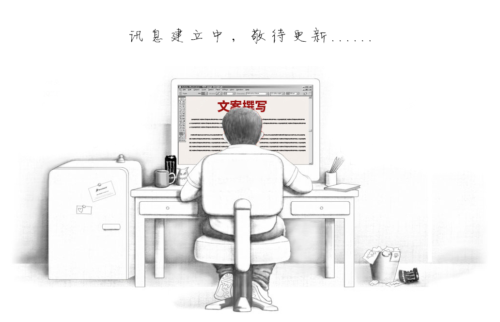 电竞APP
